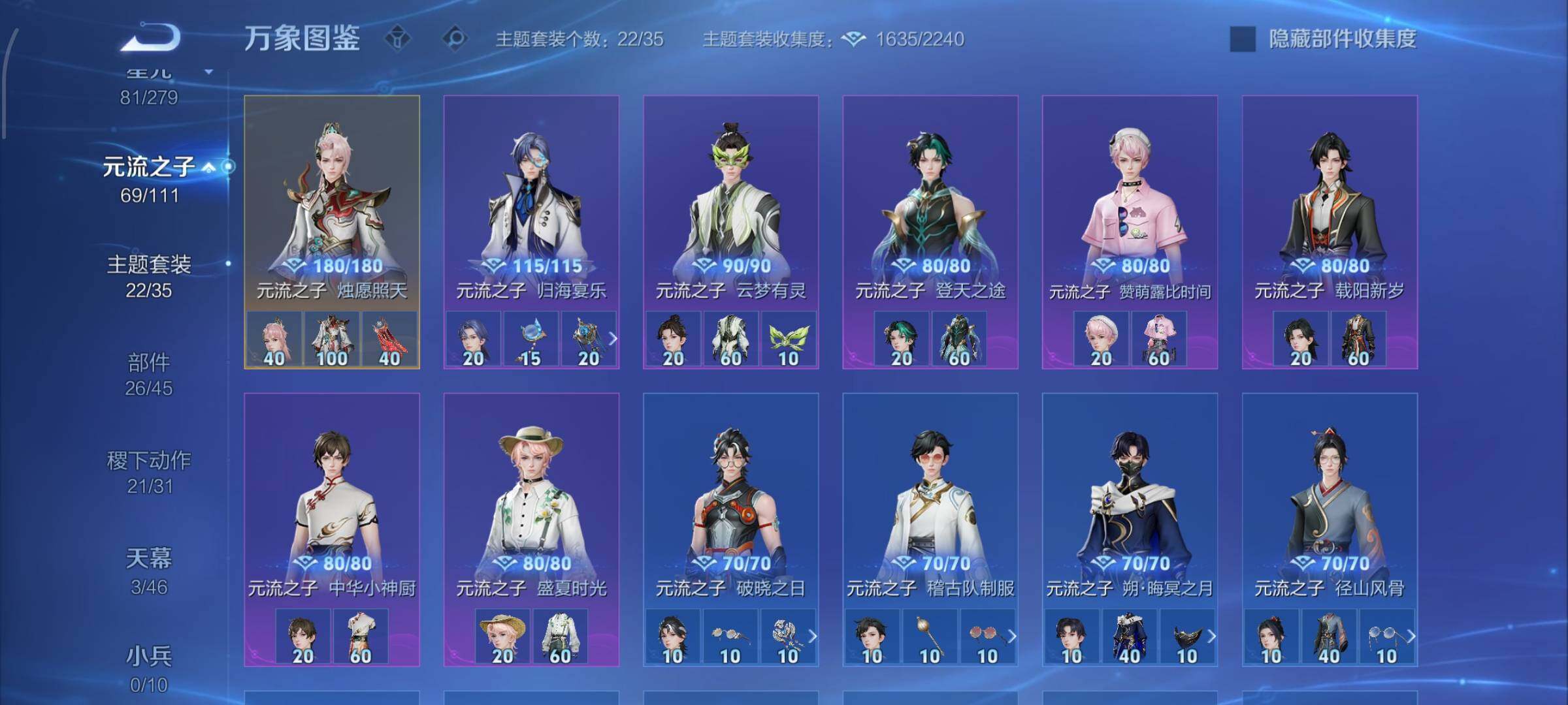 WZCMW438778王者荣耀账号详情图20