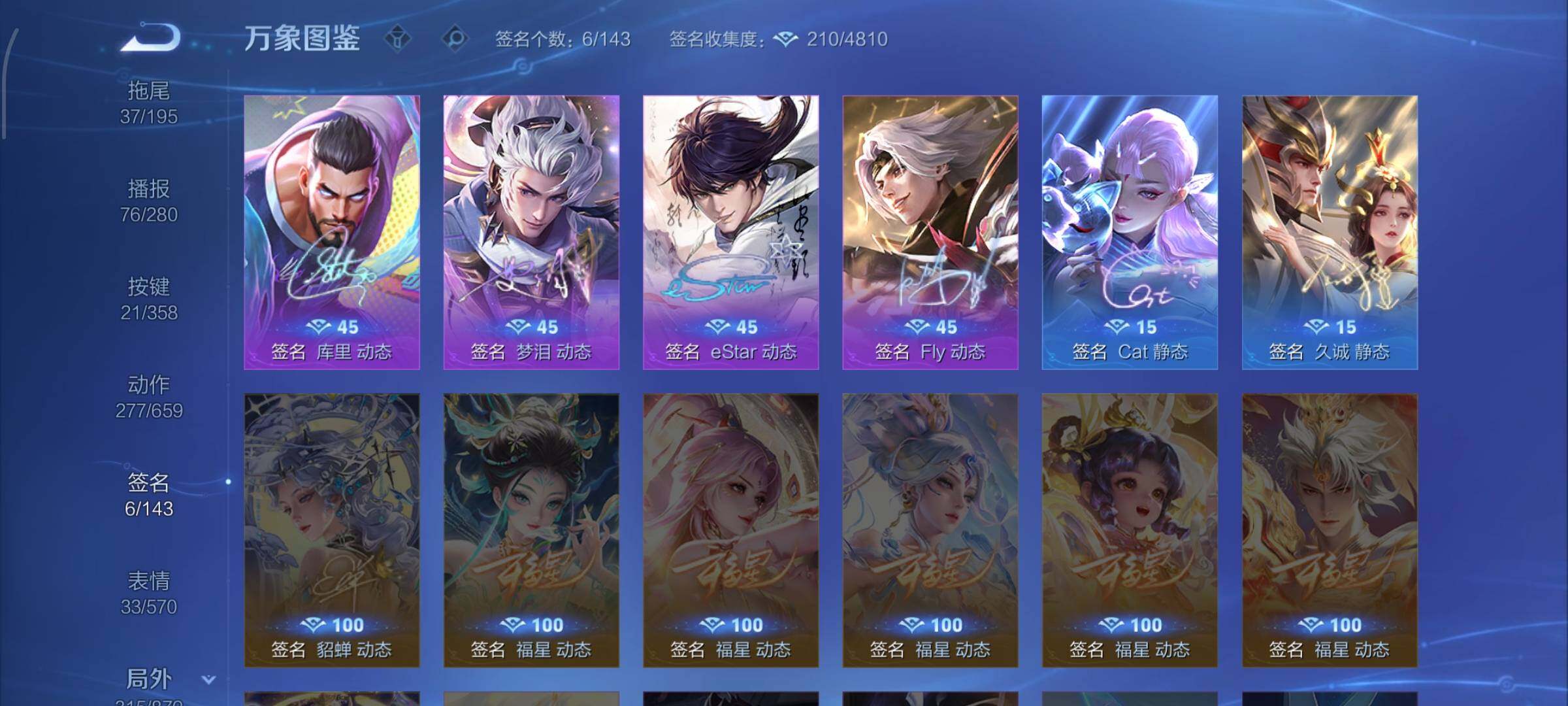 WZCMW438778王者荣耀账号详情图22