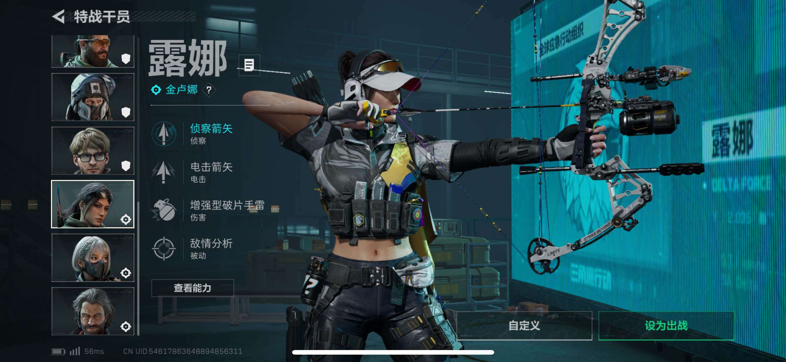 SJZCMW48711三角洲行动账号详情图15