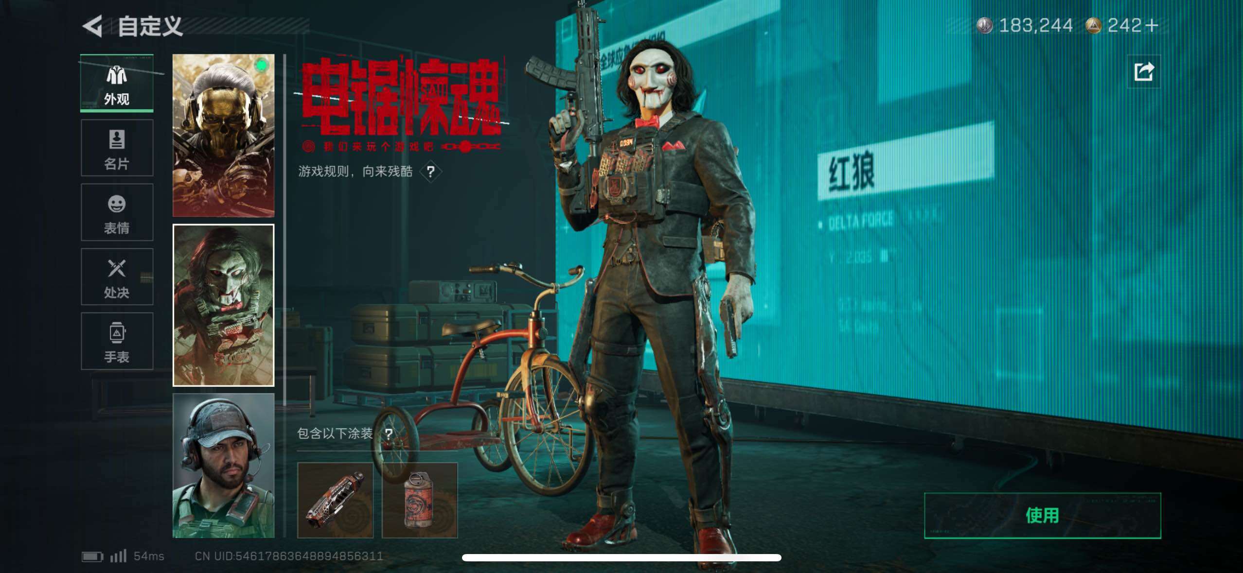 SJZCMW48711三角洲行动账号详情图14