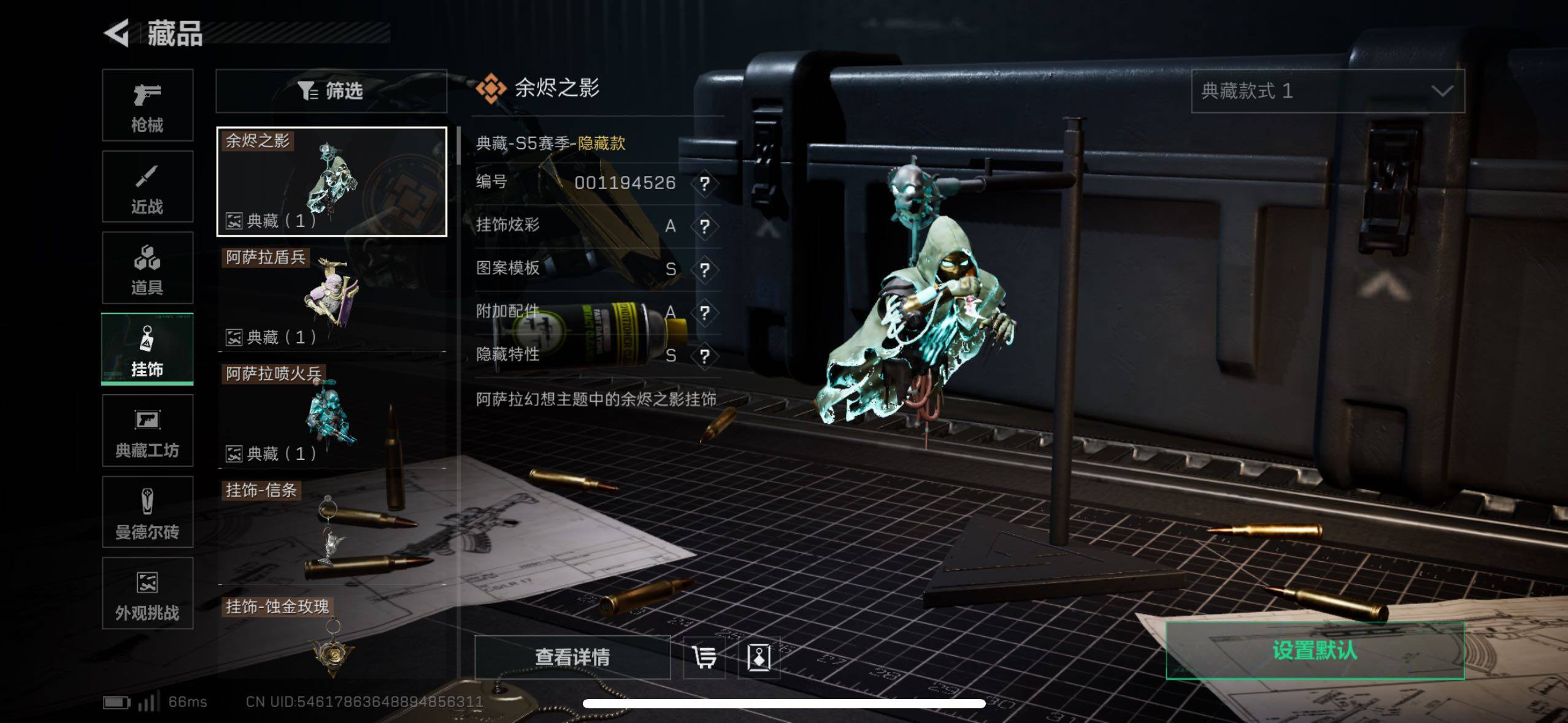 SJZCMW48711三角洲行动账号详情图8