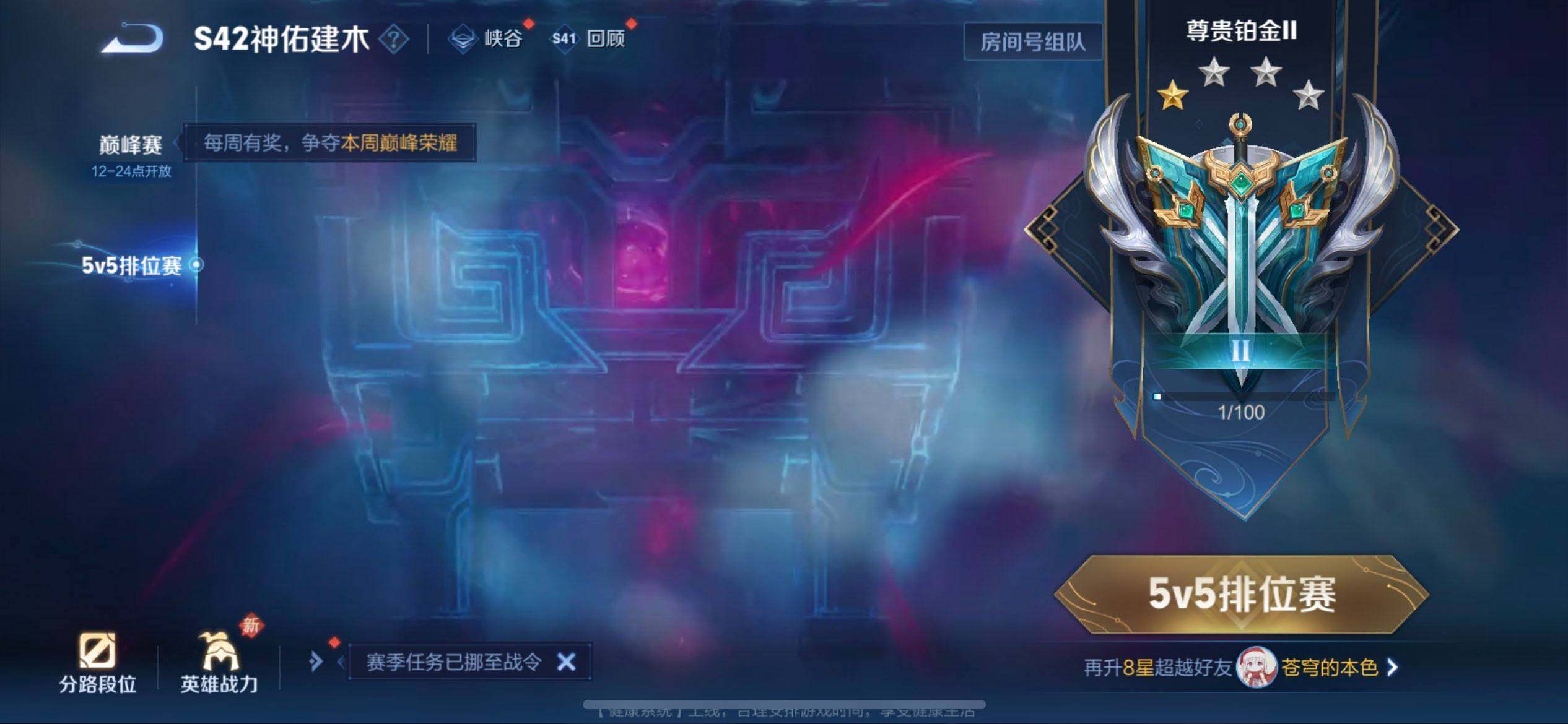 WZQM443866王者荣耀账号详情图7