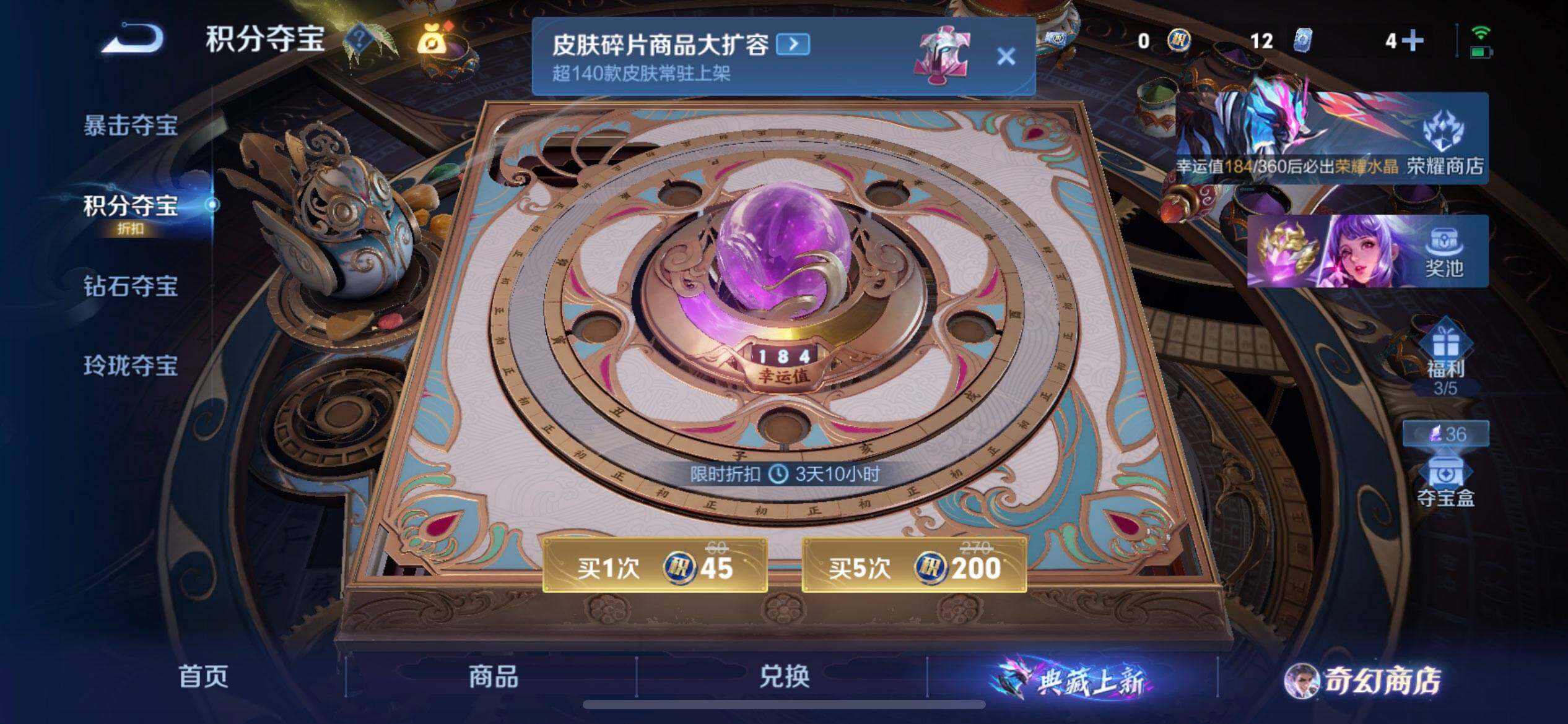 WZQM443866王者荣耀账号详情图16