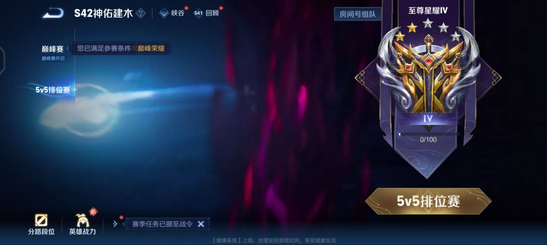 WZQM458397王者荣耀账号详情图11