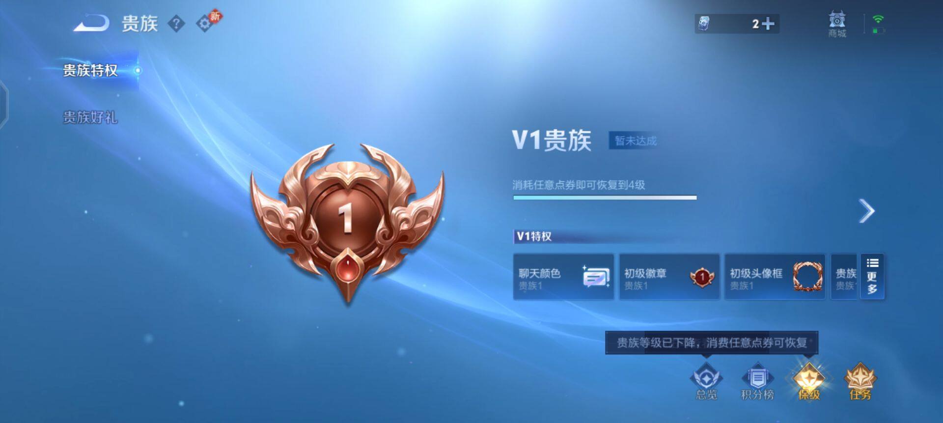 WZQM443845王者荣耀账号详情图13