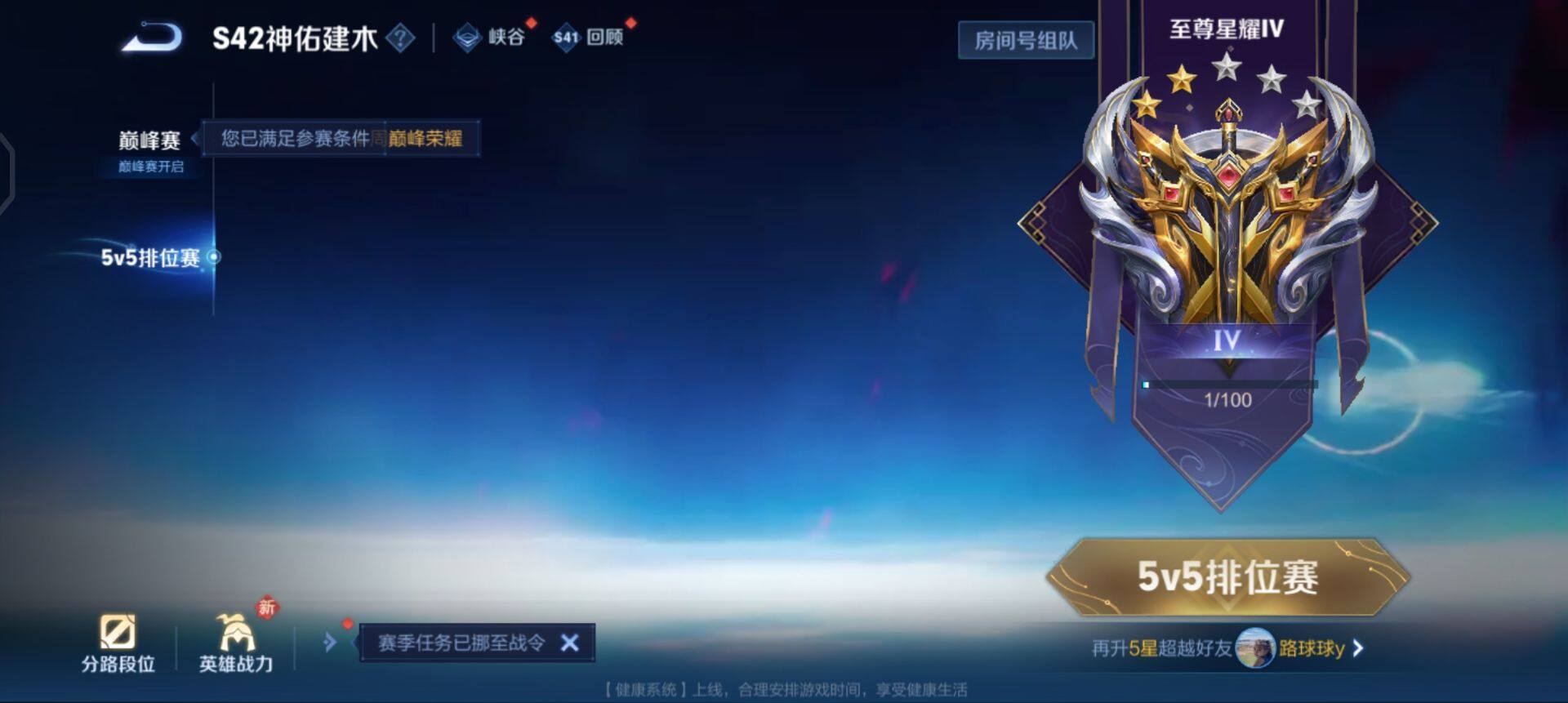 WZQM443845王者荣耀账号详情图14