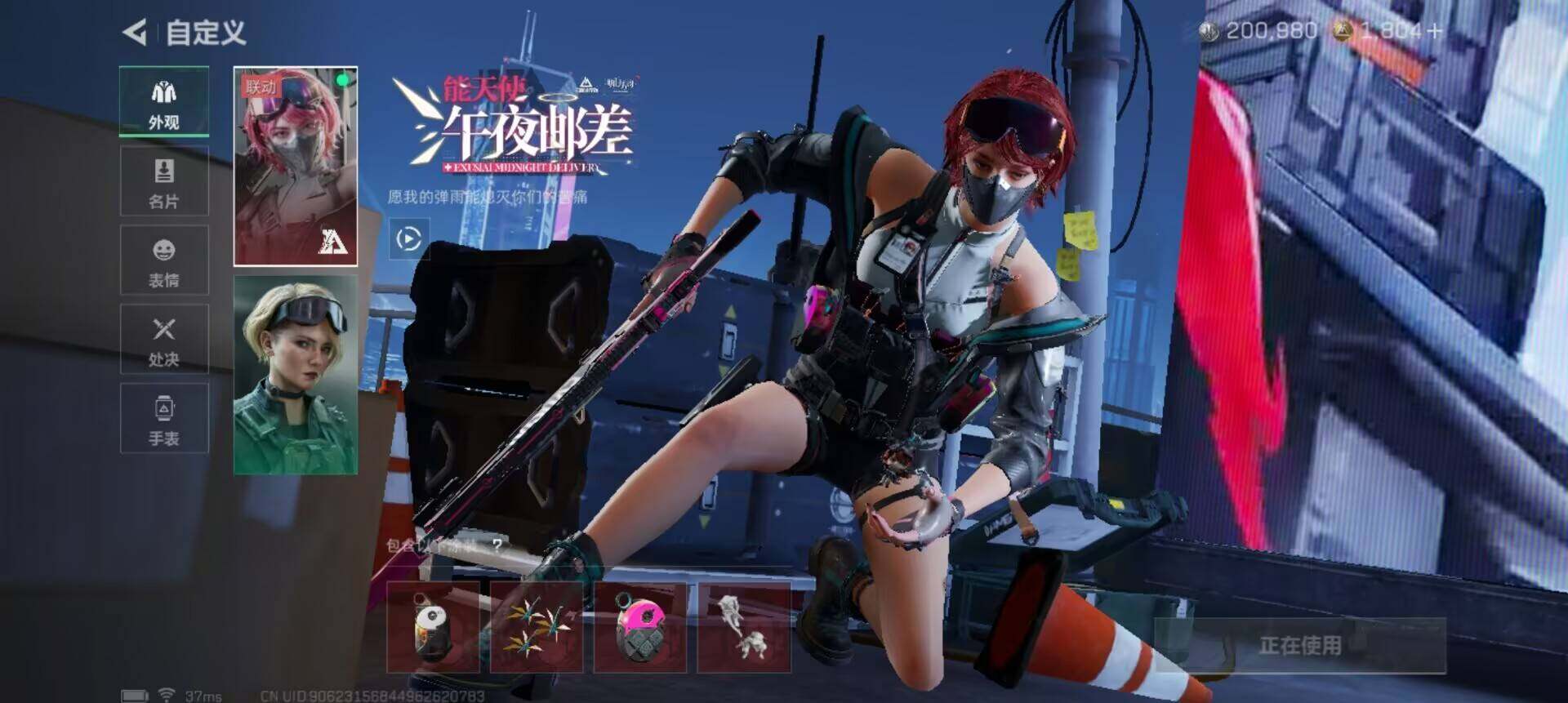 SJZEY48812三角洲行动账号详情图15