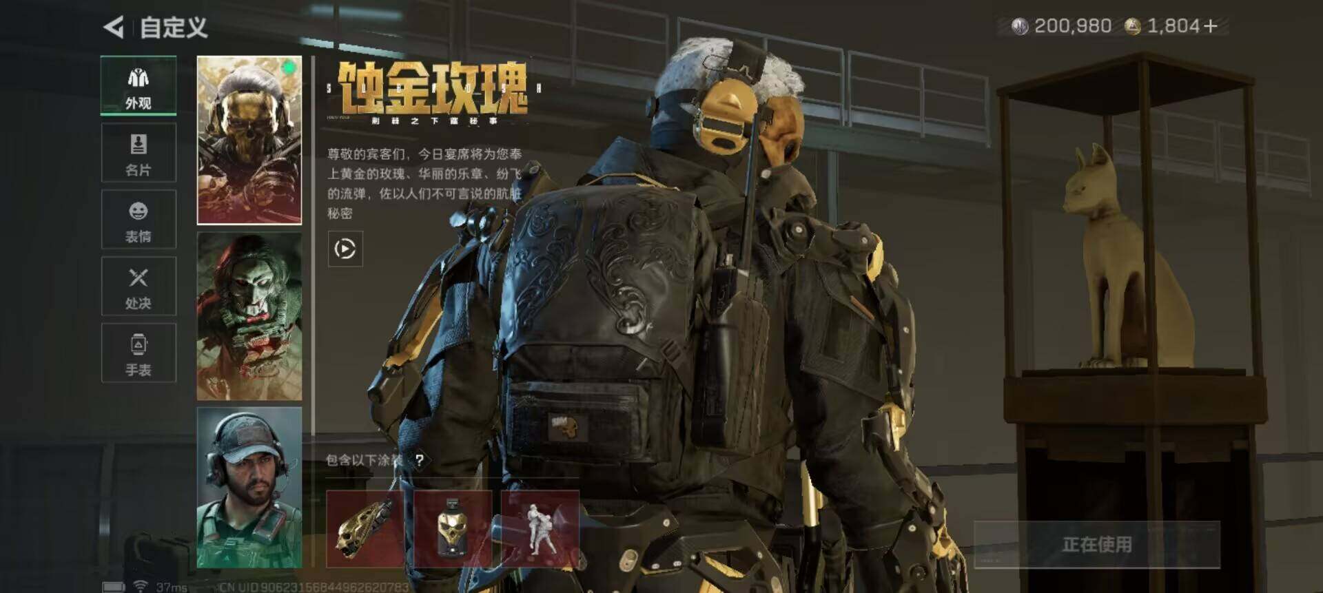 SJZEY48812三角洲行动账号详情图16