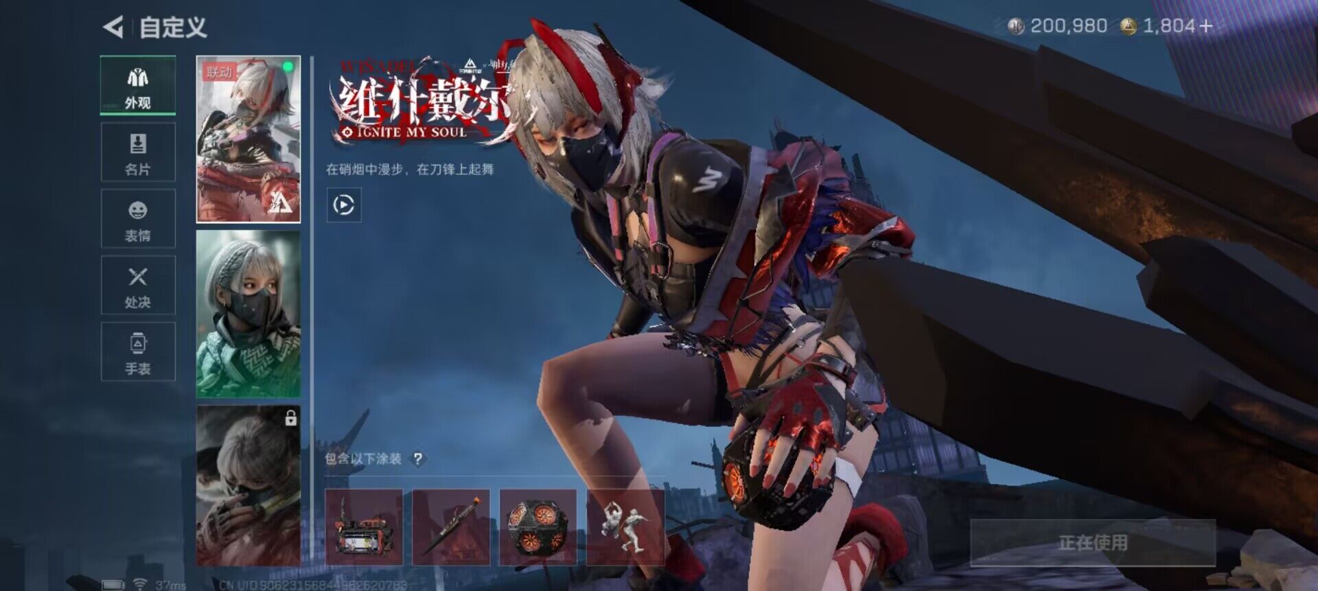 SJZEY48812三角洲行动账号详情图18