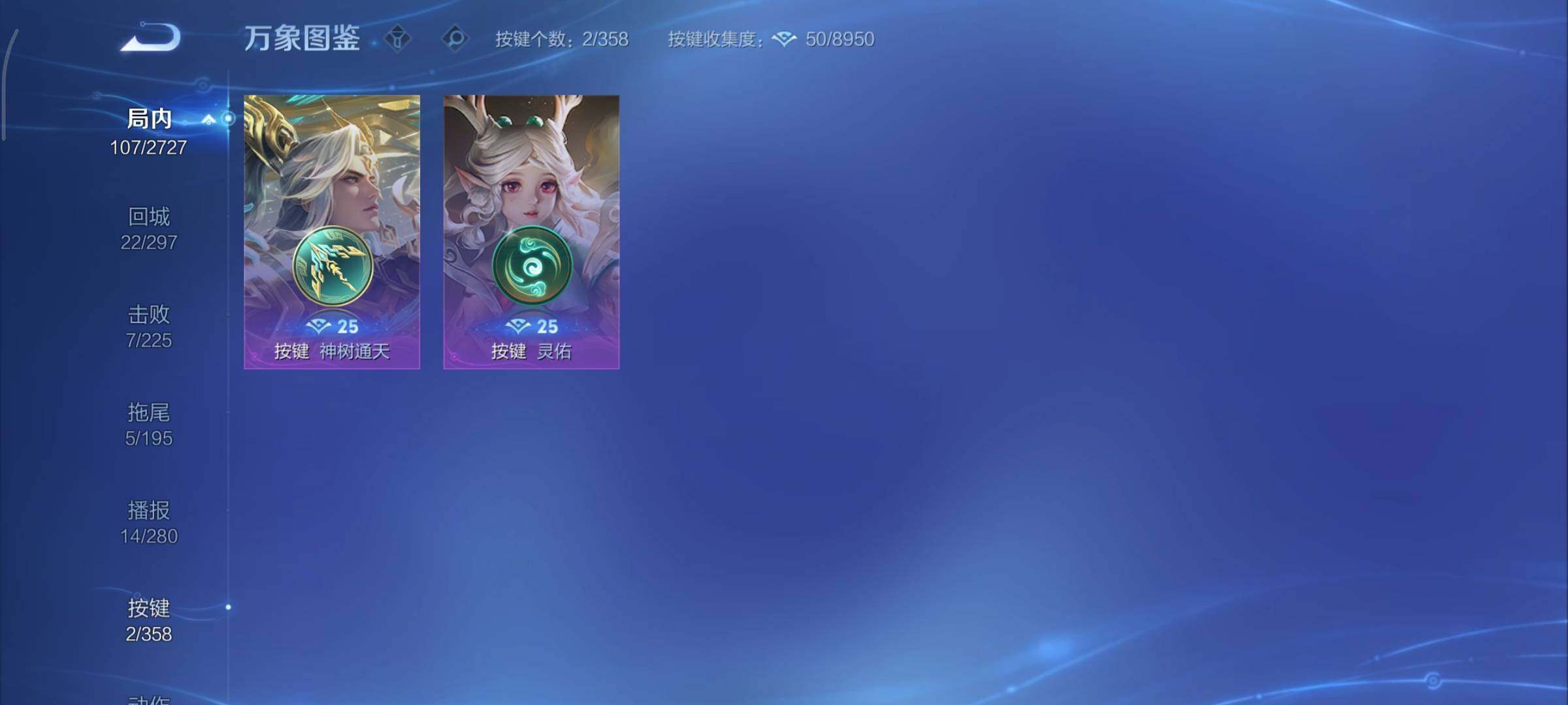 WZCMY441044王者荣耀账号详情图11