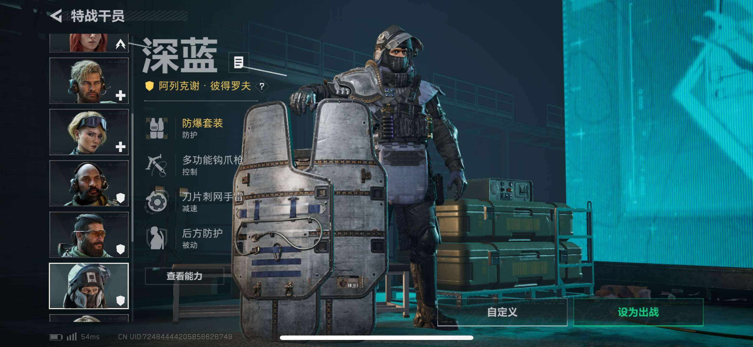 SJZCMW48713三角洲行动账号详情图26