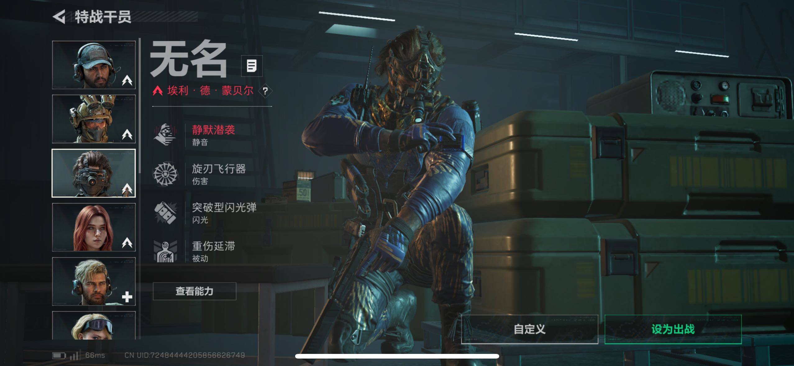 SJZCMW48713三角洲行动账号详情图25