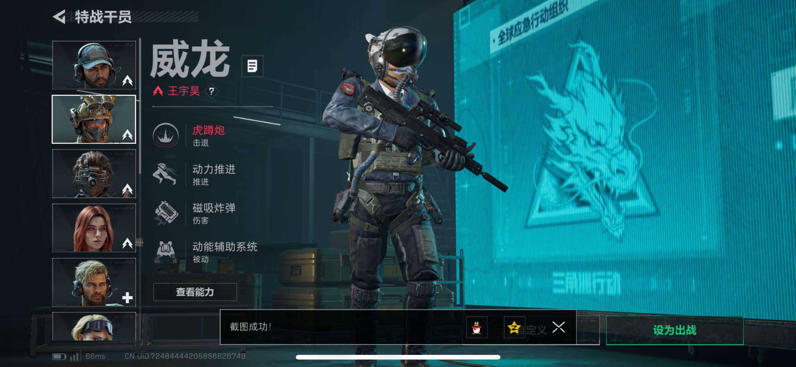 SJZCMW48713三角洲行动账号详情图24