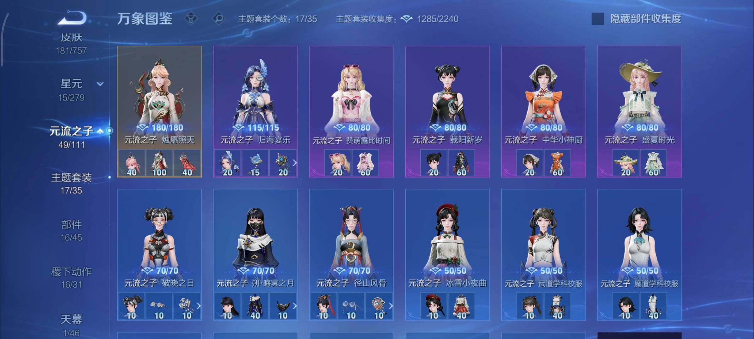 WZCMW438809王者荣耀账号详情图10 WZCMW438809王者荣耀账号详情图10