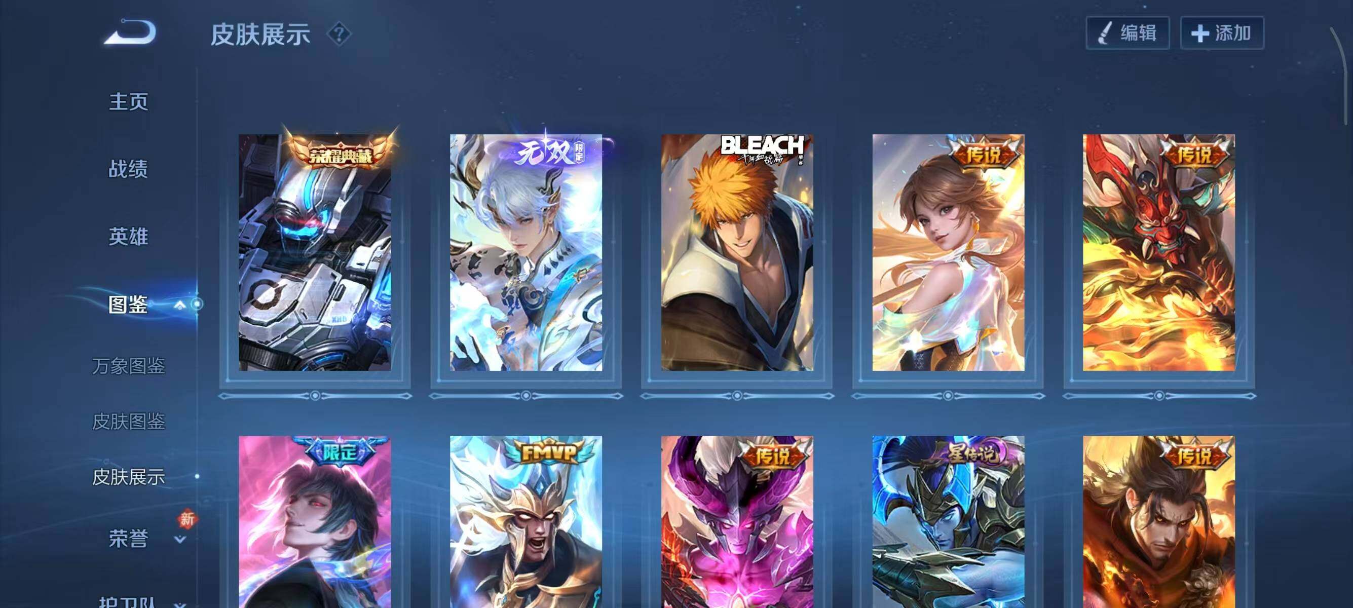 WZCMW440355王者荣耀账号详情图10