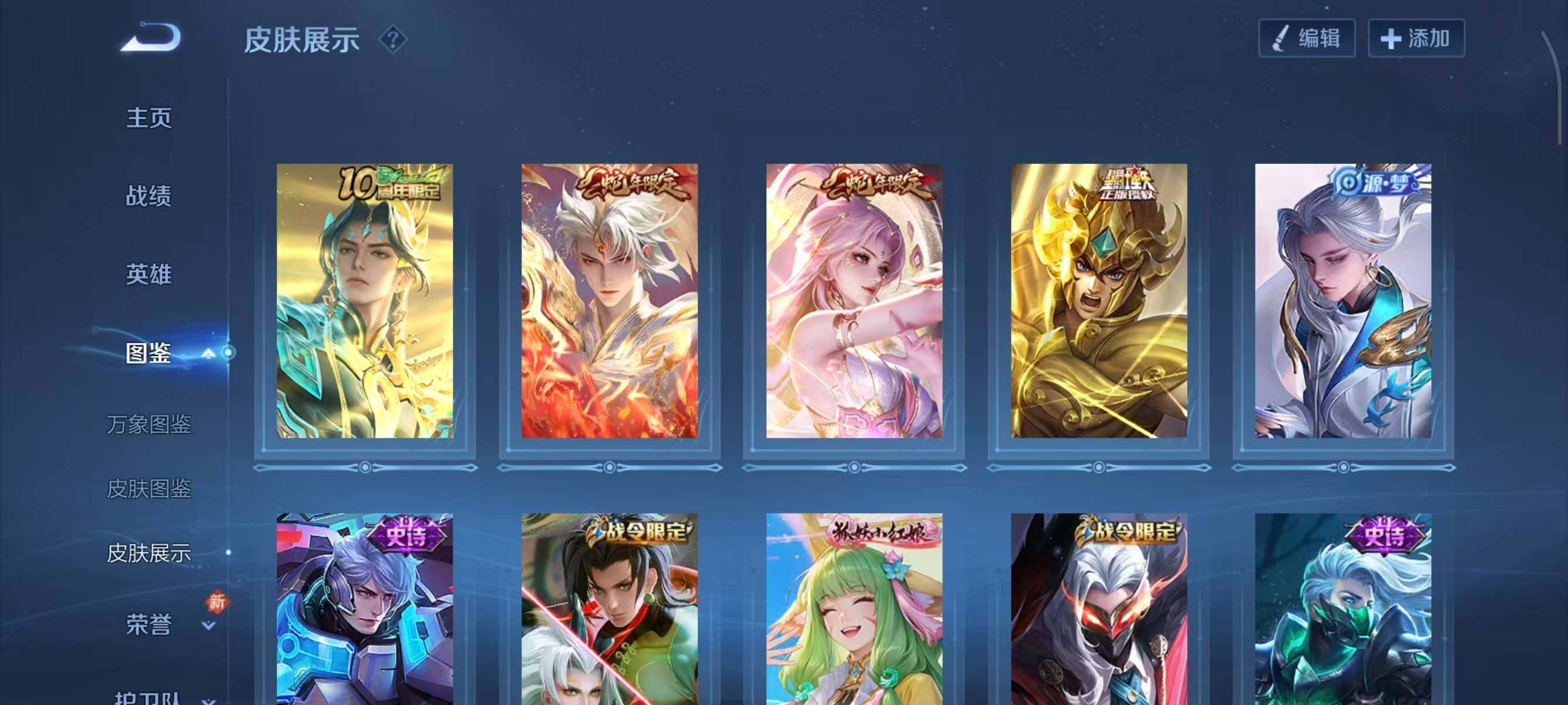 WZCMW440355王者荣耀账号详情图11