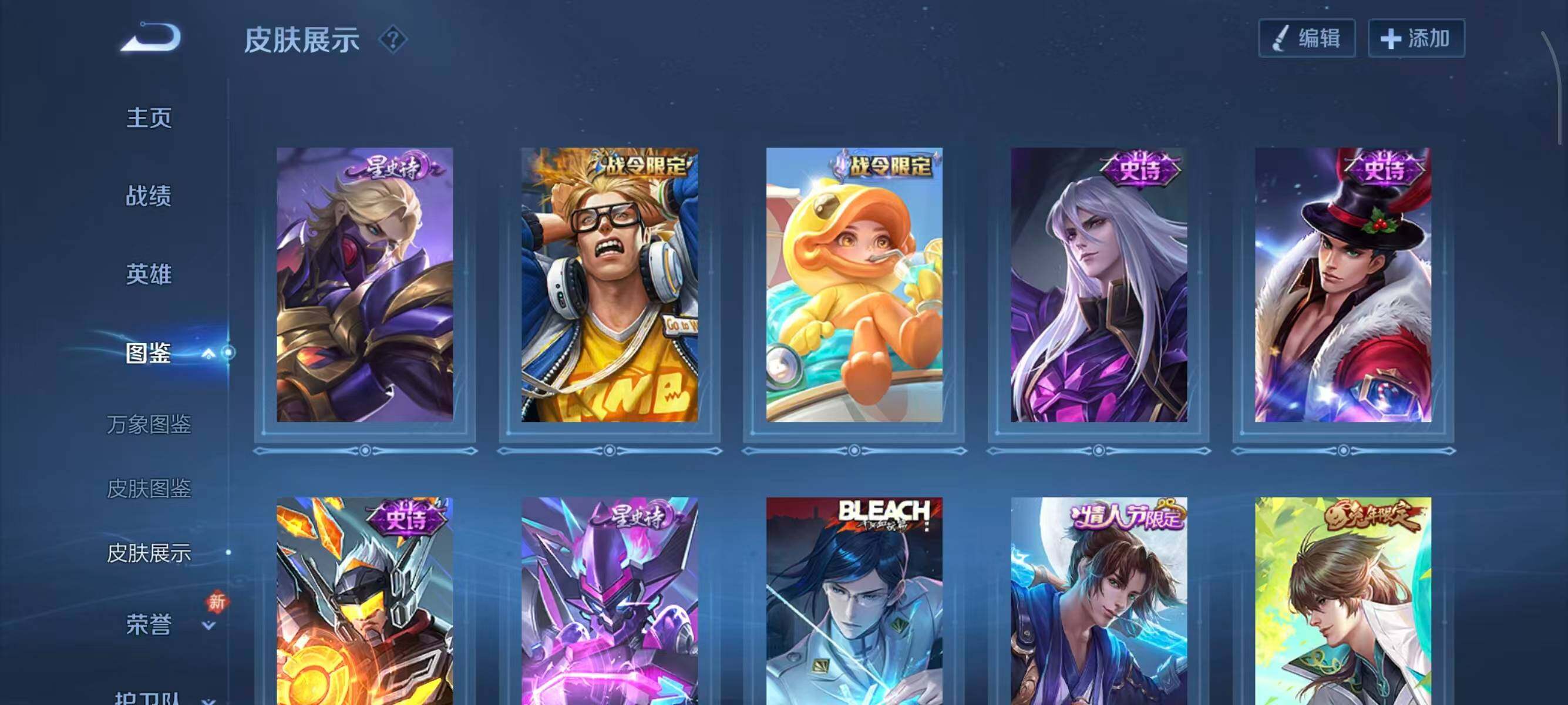 WZCMW440355王者荣耀账号详情图12