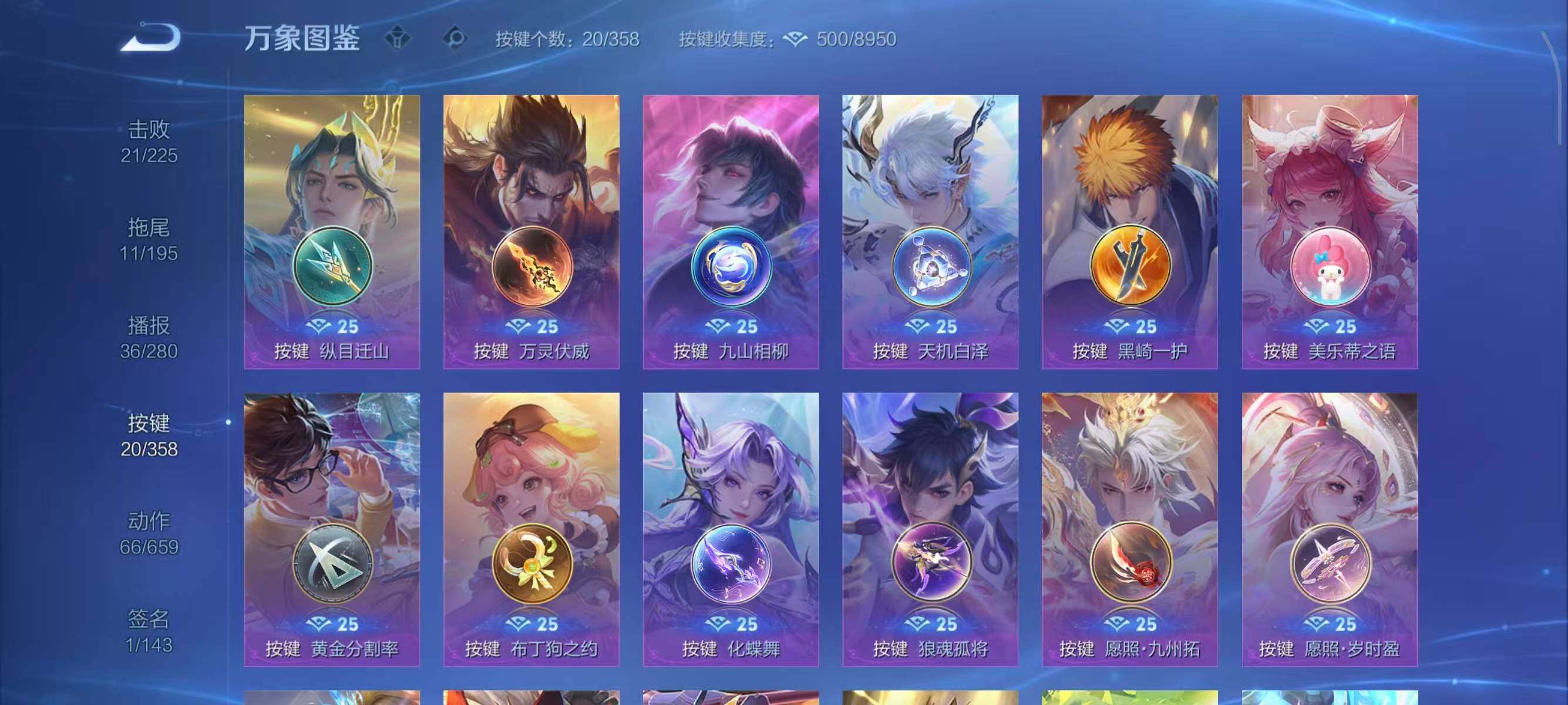 WZCMW440355王者荣耀账号详情图13