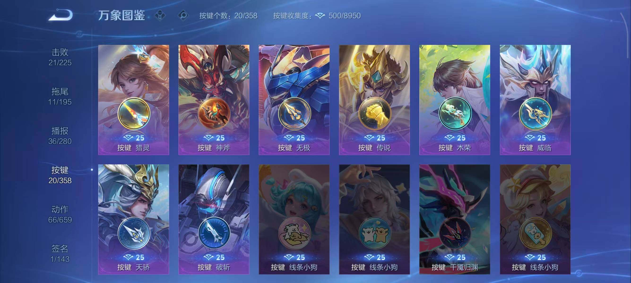 WZCMW440355王者荣耀账号详情图14