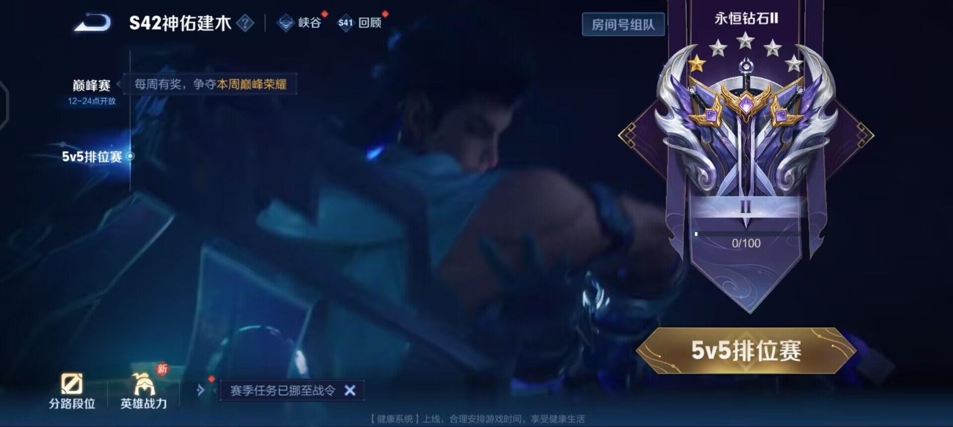 WZQM443885王者荣耀账号详情图10