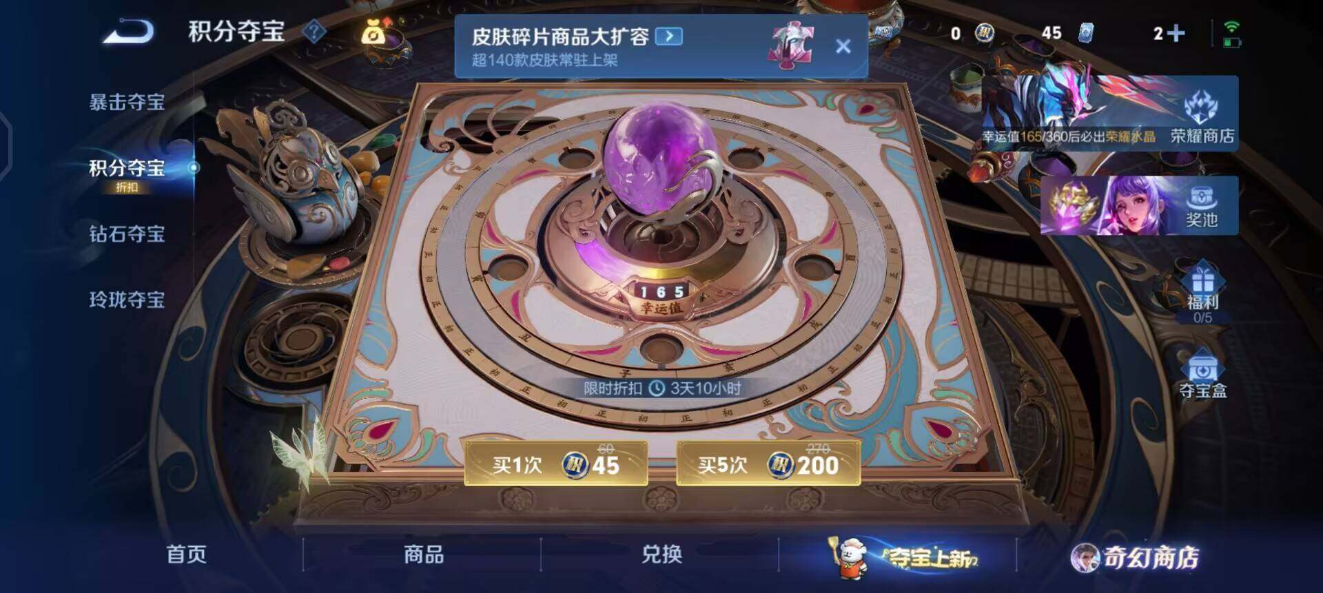 WZQM443885王者荣耀账号详情图12