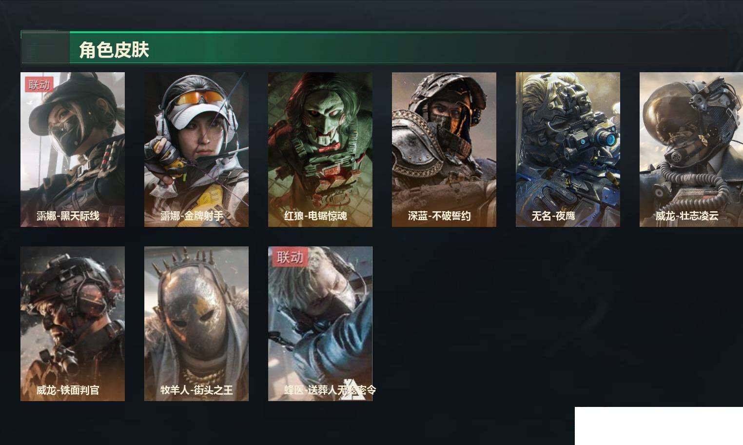 SJZCMW49468三角洲行动账号详情图8