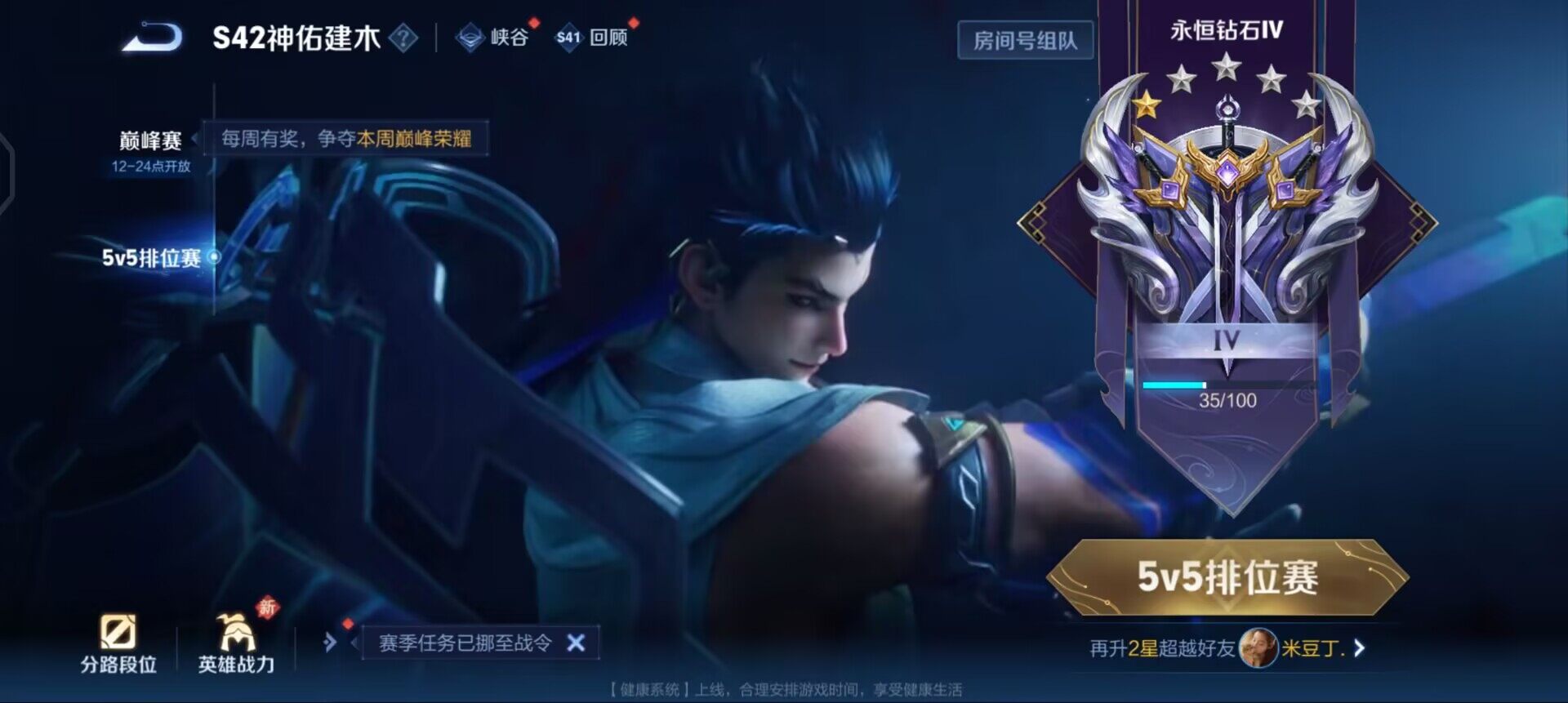 WZQM443858王者荣耀账号详情图12