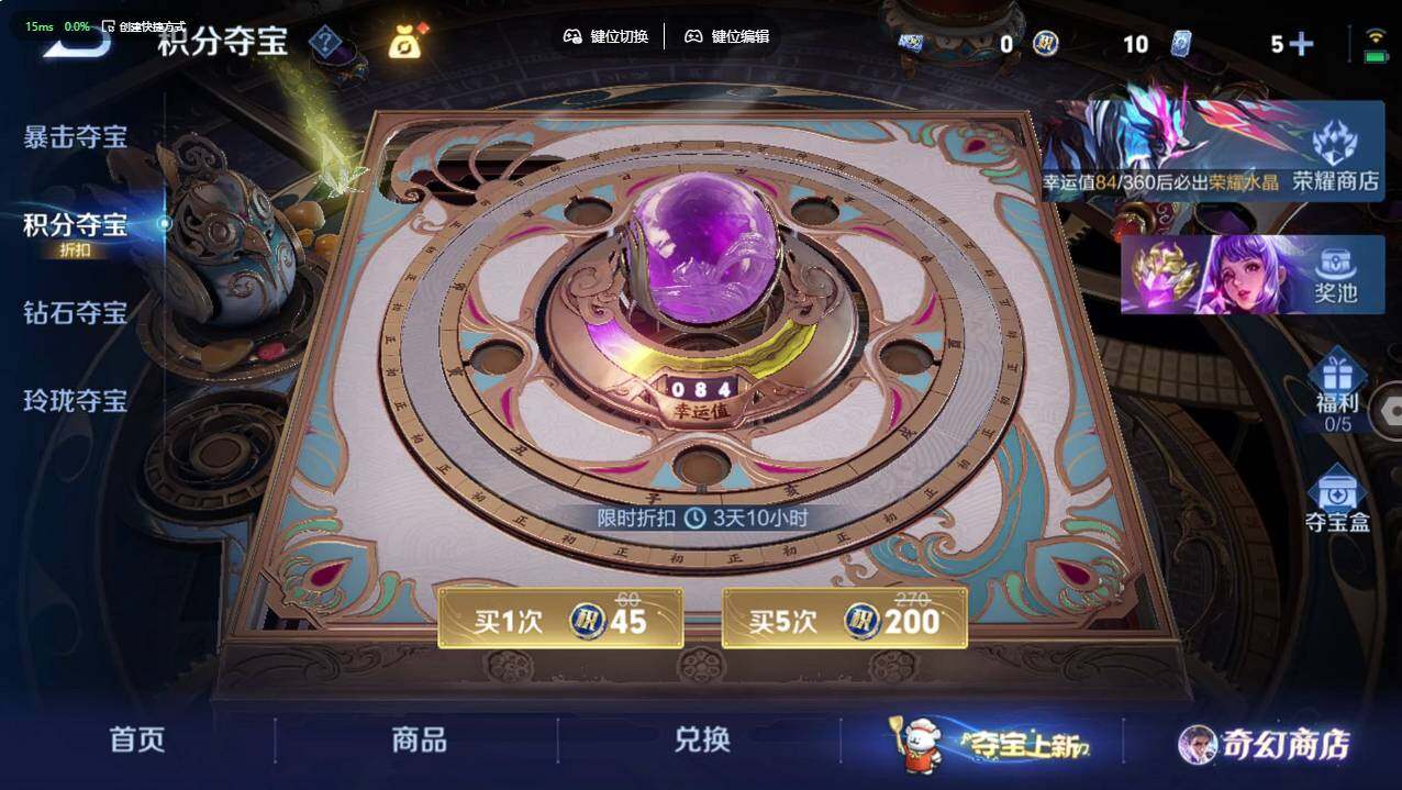 WZCMW495470王者荣耀账号详情图10