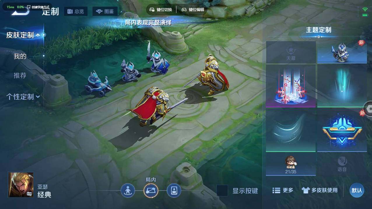 WZCMW495470王者荣耀账号详情图11