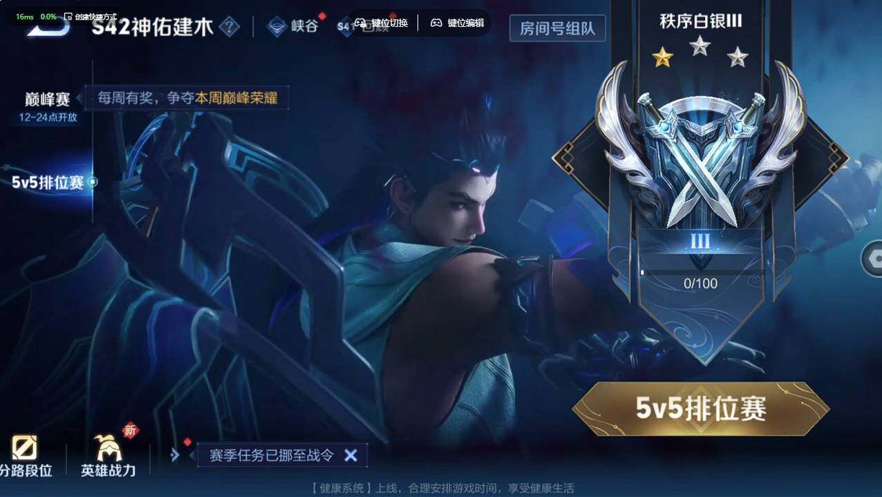 WZCMW495470王者荣耀账号详情图23