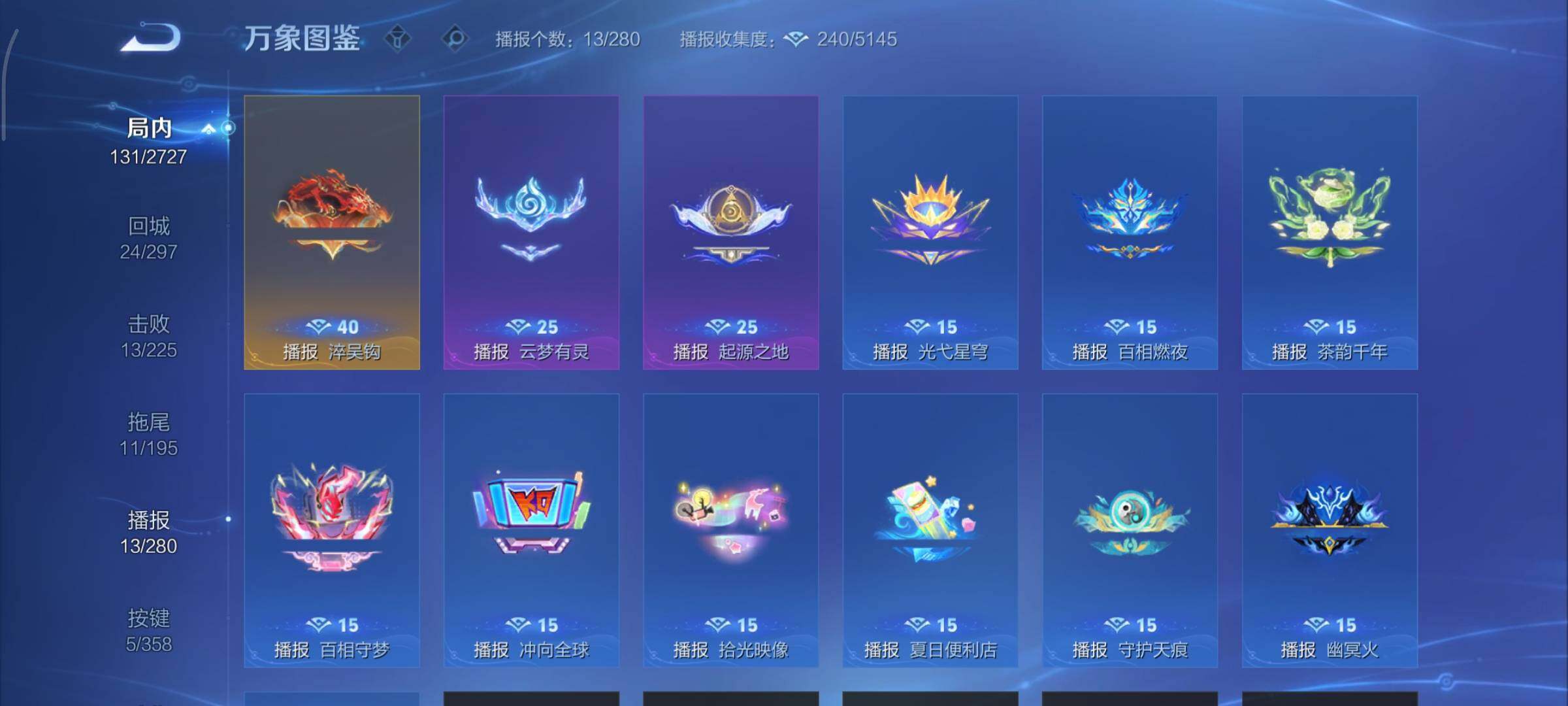 WZCMY441055王者荣耀账号详情图14