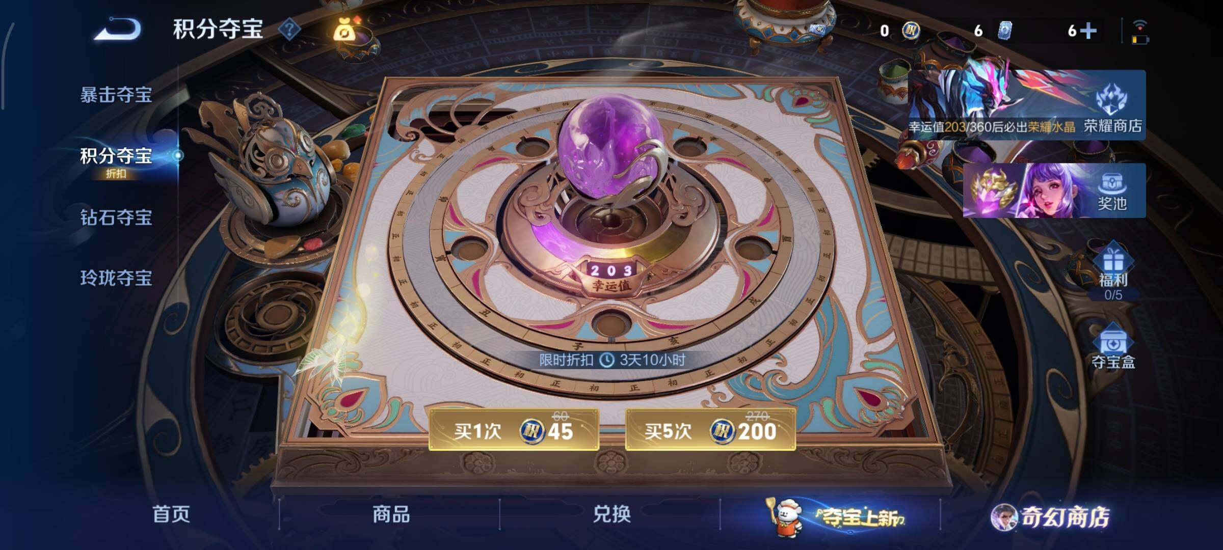 WZCMY441055王者荣耀账号详情图16