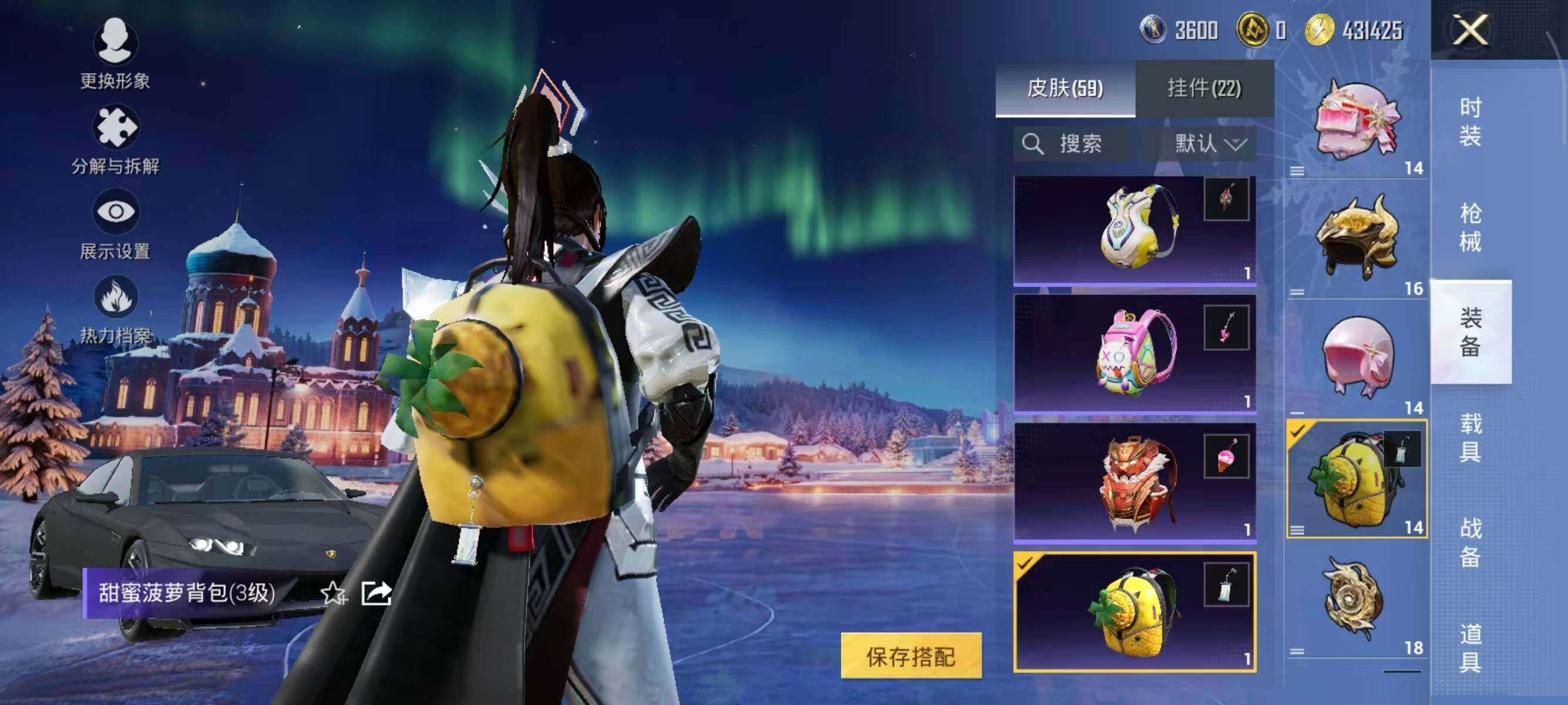 HPQM420314和平精英账号详情图13 HPQM420314和平精英账号详情图13