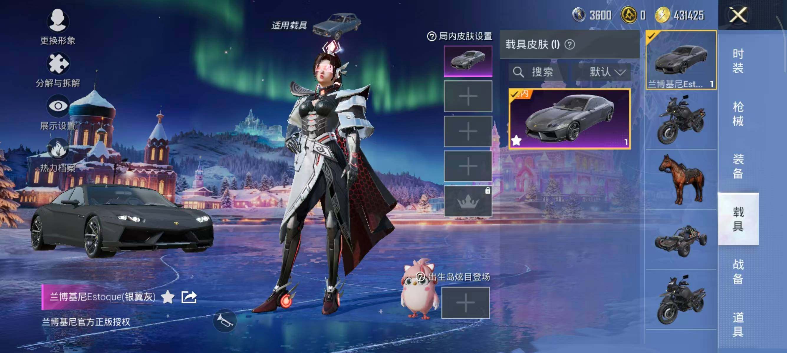 HPQM420314和平精英账号详情图14 HPQM420314和平精英账号详情图14