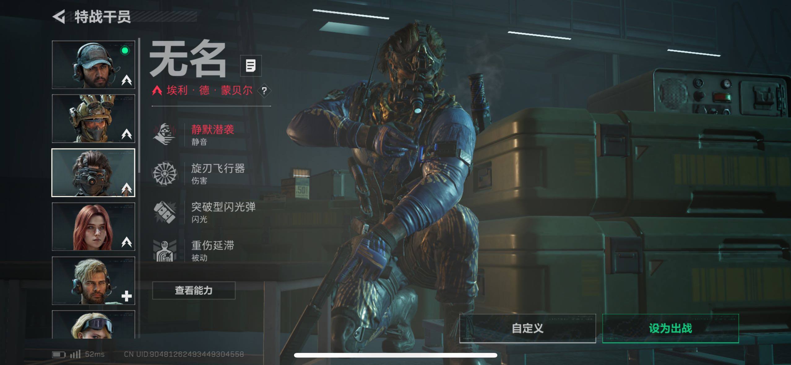 SJZCMW48714三角洲行动账号详情图15 SJZCMW48714三角洲行动账号详情图15