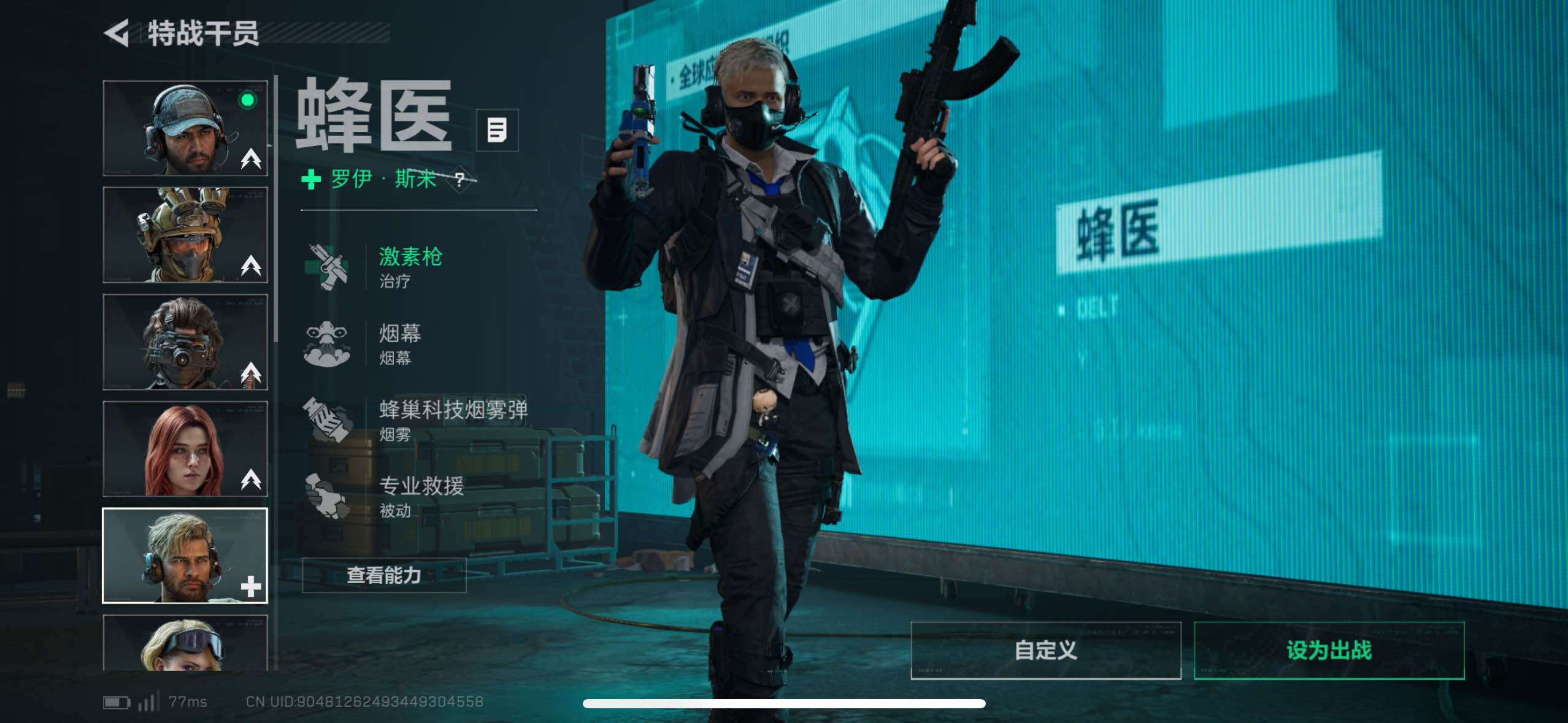 SJZCMW48714三角洲行动账号详情图14 SJZCMW48714三角洲行动账号详情图14