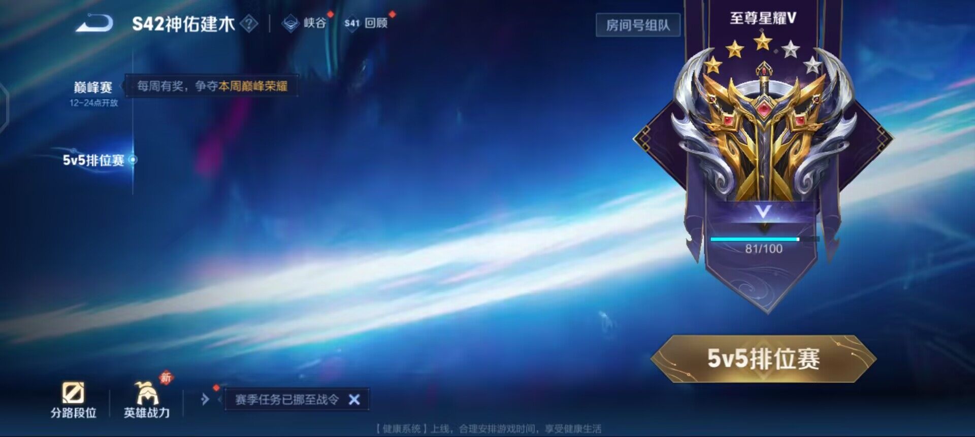 WZQM4136849王者荣耀账号详情图12