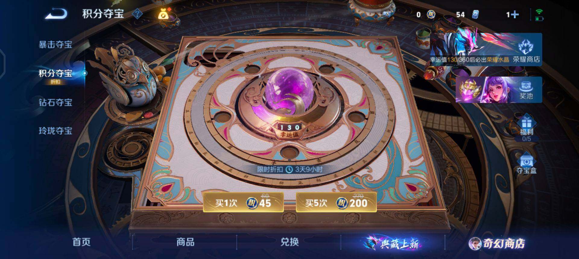 WZQM4136849王者荣耀账号详情图16