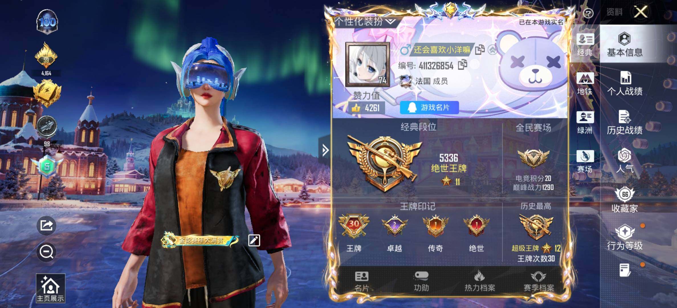 HPCMW457795和平精英账号详情图2