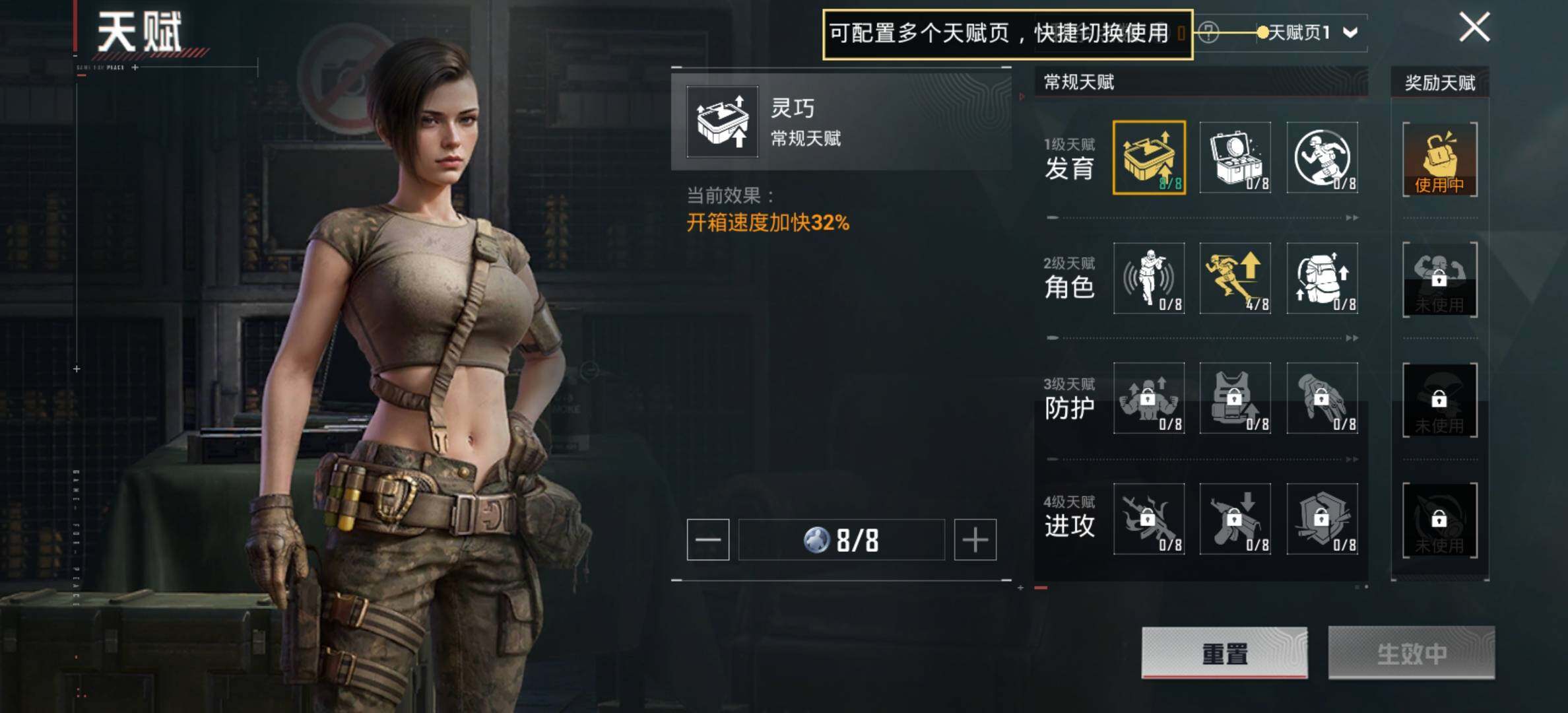 HPCMW457795和平精英账号详情图4