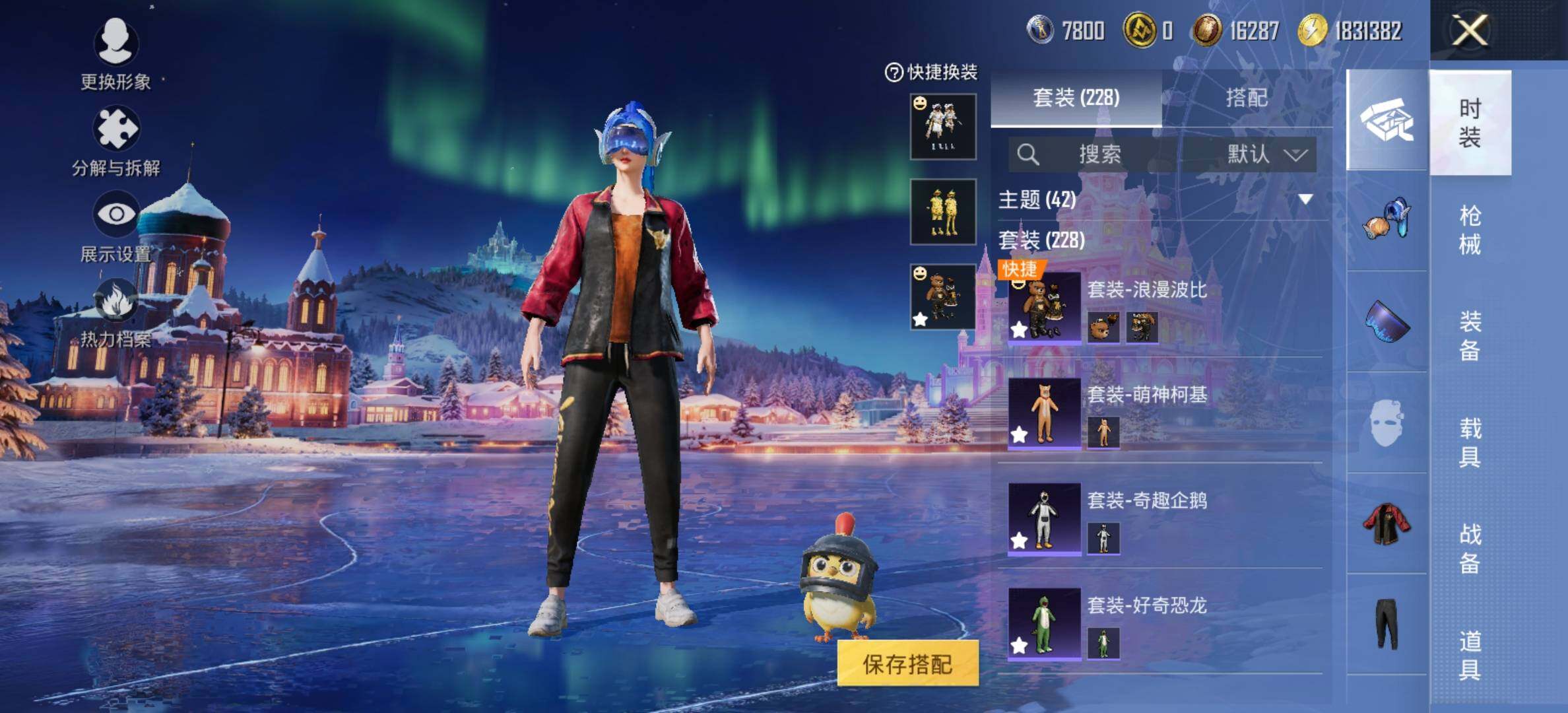 HPCMW457795和平精英账号详情图5