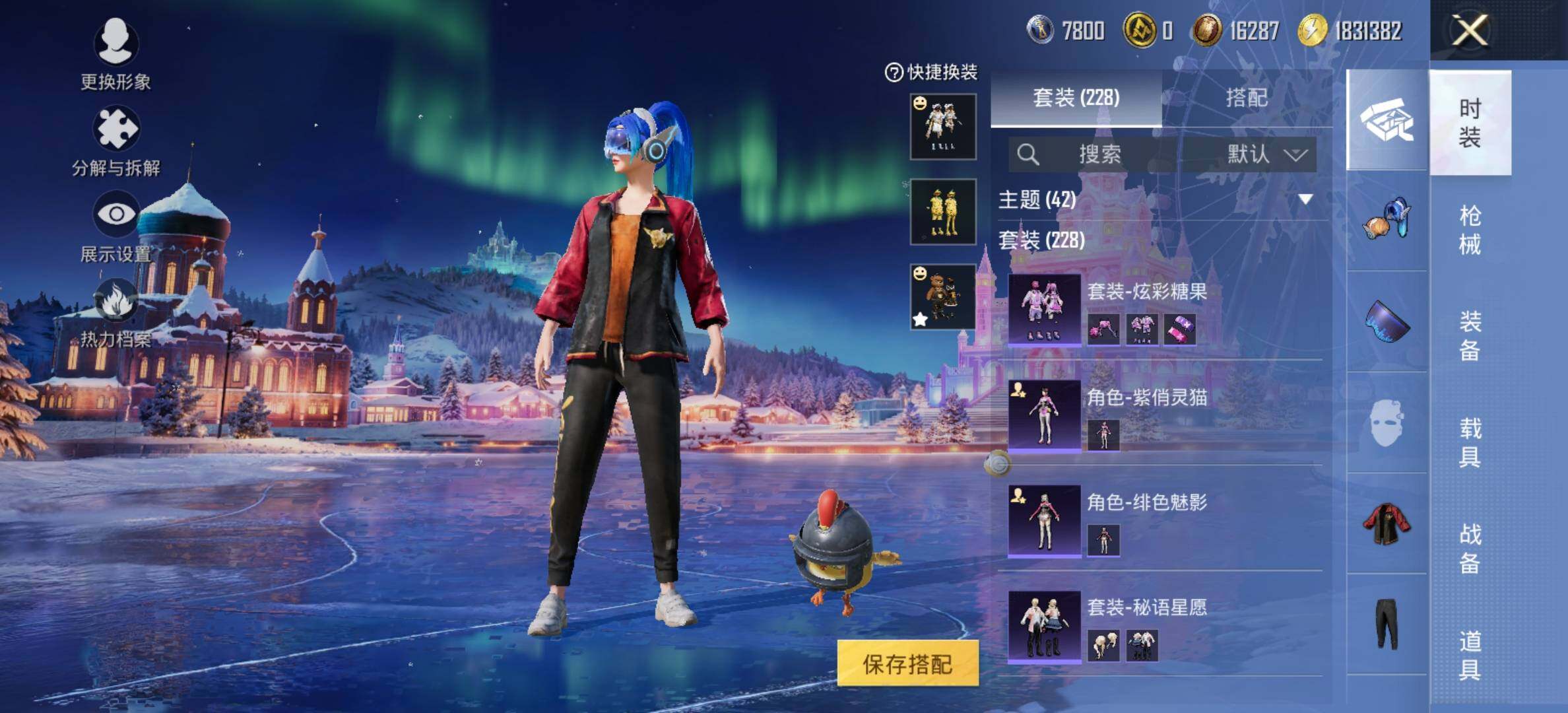 HPCMW457795和平精英账号详情图9