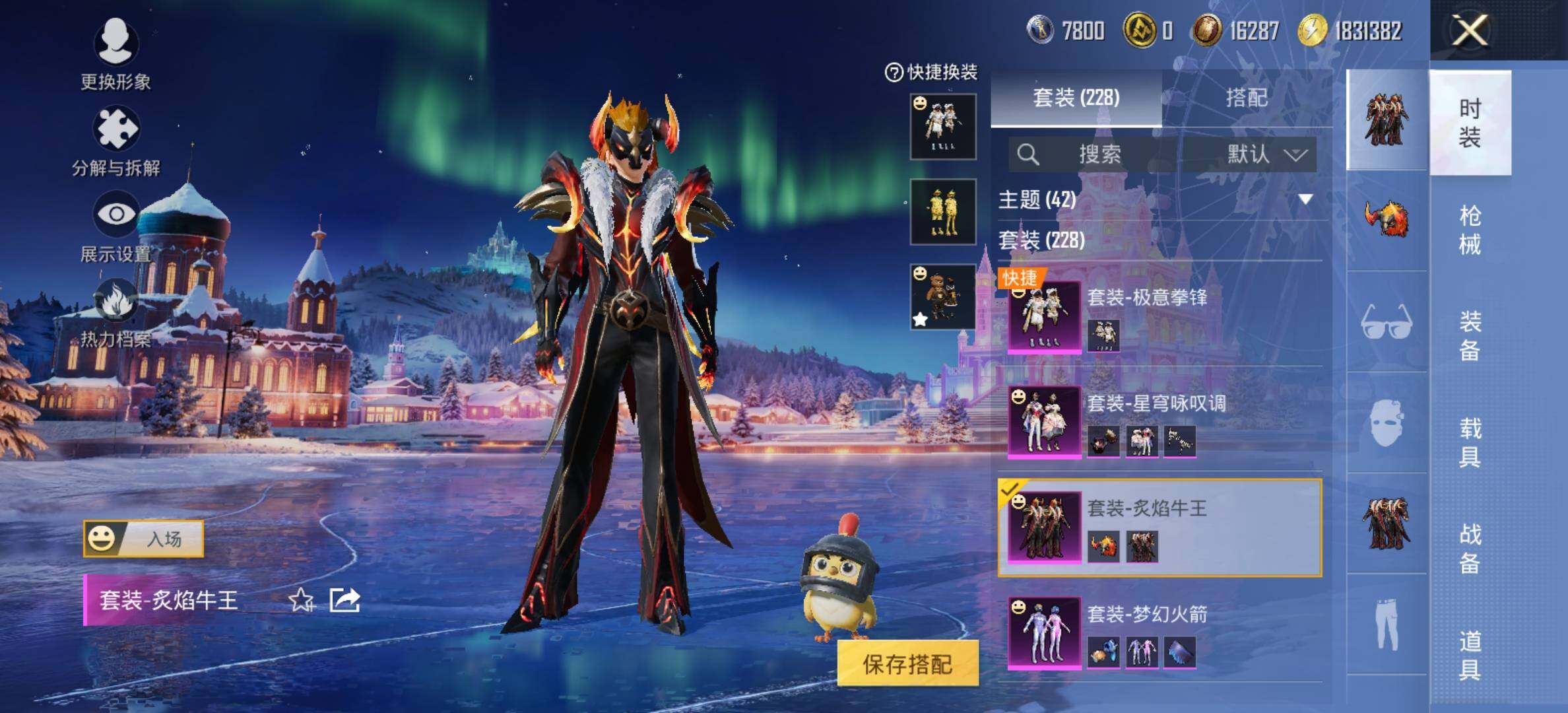 HPCMW457795和平精英账号详情图12