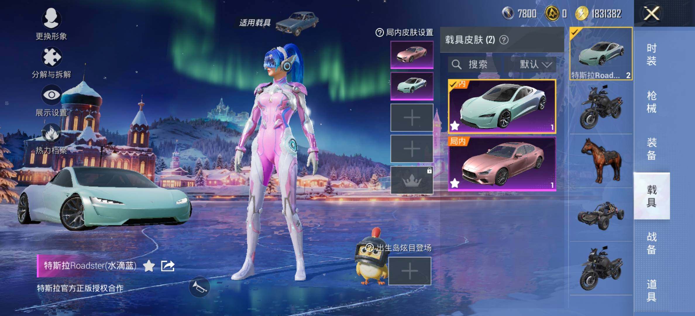 HPCMW457795和平精英账号详情图16