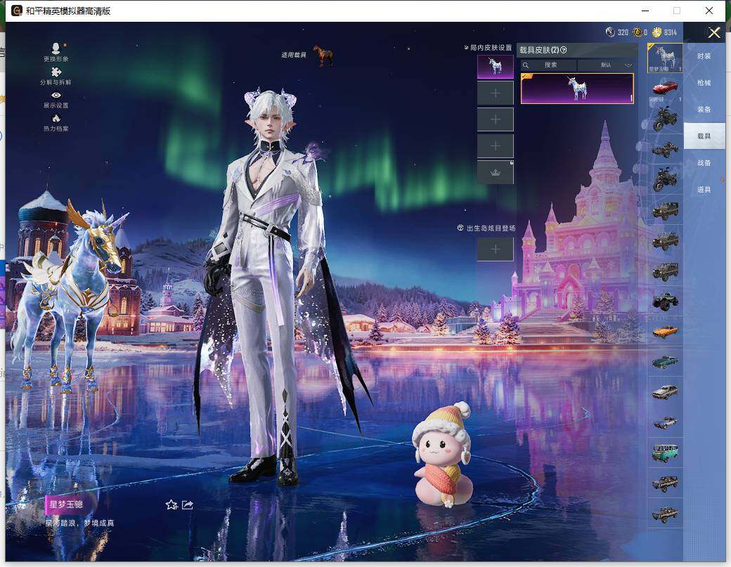 HPCMW420393和平精英账号详情图11