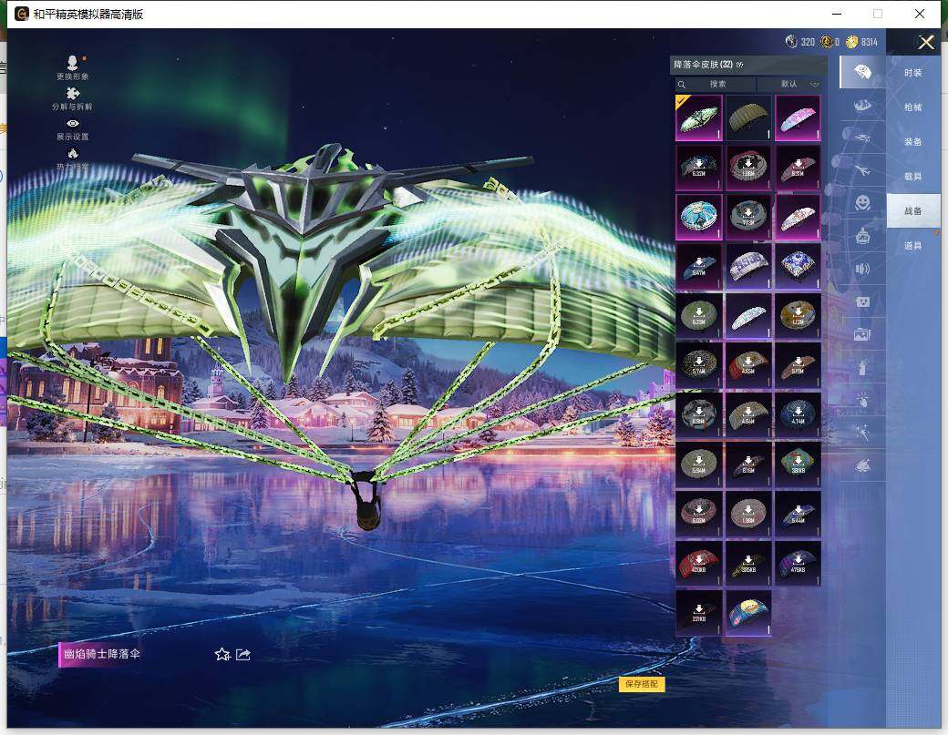 HPCMW420393和平精英账号详情图12