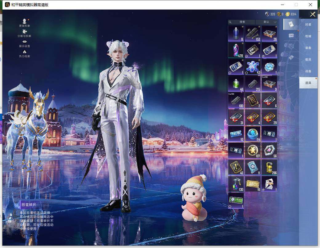 HPCMW420393和平精英账号详情图14