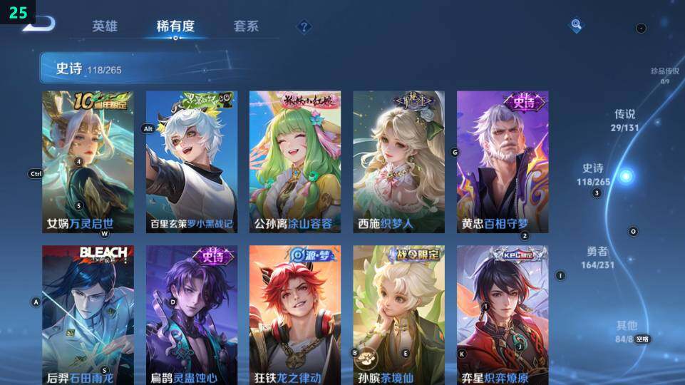 WZ03443850王者荣耀账号详情图26