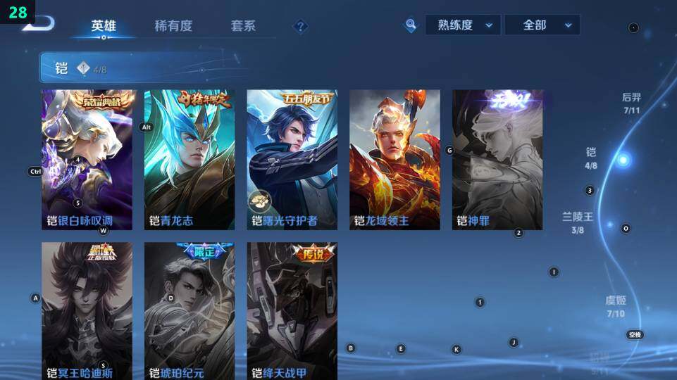 WZ03443850王者荣耀账号详情图29