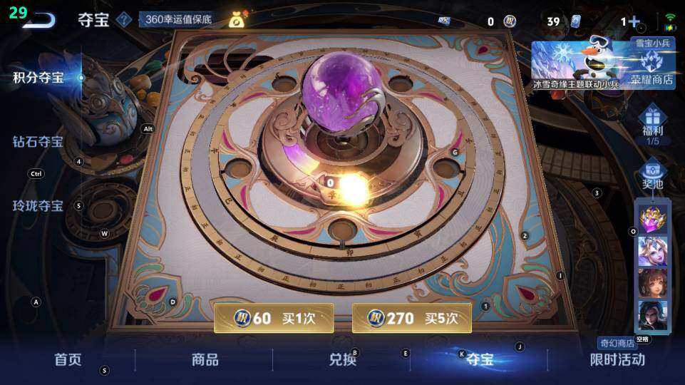 WZ03443850王者荣耀账号详情图33